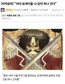 "본인 네덕 시절 그림 발굴당한 썰 푼다"