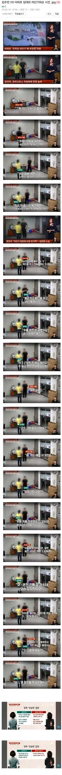 아파트 차단기 앞에서 일시정지 안해?