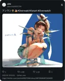 오버워치) 안란 수영복 팬아트