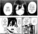그냥 다 가진 아줌마 상대로 선물을 주는 방법