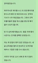 자기 객관화가 되버린 작가의 글