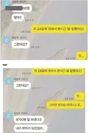 사장님 월급 더 들어왔어요 !!