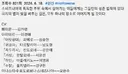 원신) 여왕 성우