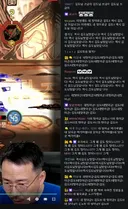 인방)림버스 5장 엔딩을보는 김도에 맞춰 변화한 채팅