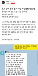 소개팅녀한테 충격적인 거절멘트로 현타온 공무원…JPG