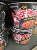 불닭볶음면 마스코트가 바뀌었음 얼마나 바꼈겠나 싶었는데