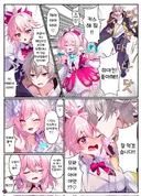 스타레일)핑크머리 조아 척자