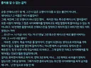 명조) 엣지러너 시즌 2 떡밥