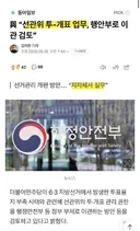 공노비 공노비 하니까 진짜 공무원들이 노예인줄 아는거 같은 이번 정부