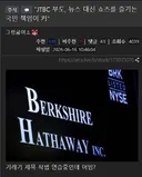 "JTBC 부도, 뉴스 대신 쇼츠를 즐기는 국민 책임이 커"
