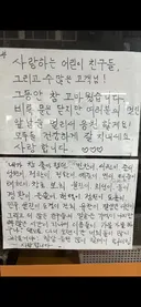 은마아파트 상가 문방구 사장님이 마지막으로 남긴 글