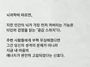 뇌가 지치면 가장 먼저 꺼지는 스위치