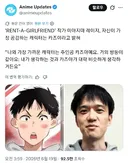 여친빌리겠습니다 작가, 주인공한테서 자신의 모습을 느낀다 고백