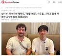 렌탈여친 작가 "남주는 내 모습 그 자체"
