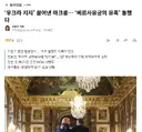 트럼프에게 우크라 지원을 이끌어 낸 마크롱