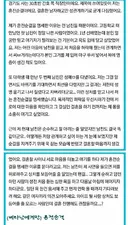 결혼 할 남자랑만 섹`s 하겠다는 혼전 순결 녀