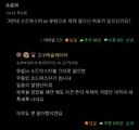 웹소) 작가 : 사실 제목도 말장난이에요...