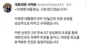 서미화 의원 이재명 대통령님, 고생 많으셨습니다!