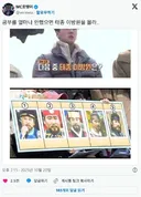 공부 얼마나 안했으면 태종 이방원을 몰라.jpg