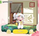 트릭컬)소방관 삼촌 다음 영상 주제 예상