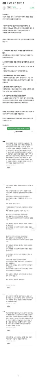 ㅇㅇㄱ) 다시보는 주살견 무빙레전드