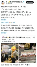 코미케 동인지 수준 ㅋㅋㅋ
