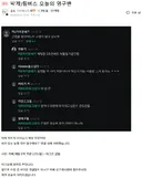 인방) 김도가 박제한 병1신들