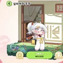 트릭컬) 신캐 옷이 귀여우니 작게 나눔