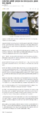 '환자 성폭행' 산부인과 의사 무죄 선고 판사