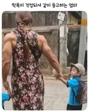 학폭이 걱정되서 아들과 같이 등교하는 엄마