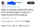 ㅅㅅ할때 콘돔은 완전한 보호를 하지 못한다.