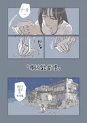 어떤 사람들은 가족이 죽어도 눈물 한방울도 흘리지 못한다