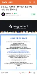 ㅇㅇㄱ)애쓴다 애써