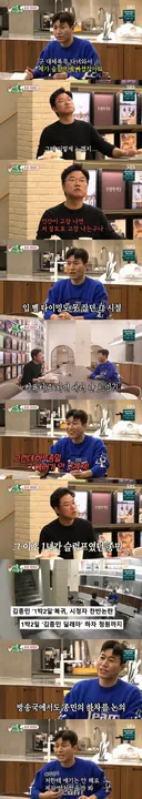 나영석이 1박2일 시절 김종민을 안 뺀 이유