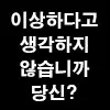 무슨무슨법에 따라 개와 고양이 짤은 열장…