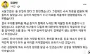 [김광민 변호사]서울 고검은 '술 반입 맞다'고 판단했습니다