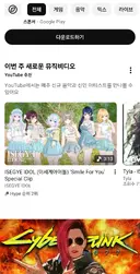 ㅇㅇㄱ)알고리즘 미친 새끼야