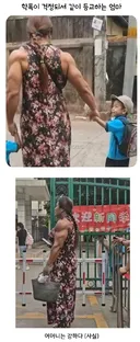 학폭 걱정에 같이 등교하는 엄마.jpg
