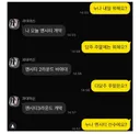 누나 내일 뭐해요?.jpg