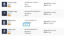 레인져 희귀 방어구 DB
