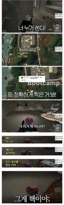 ai 듀오 추가된 배틀그라운드...jpg