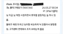 쪽찌 떡밥 동참