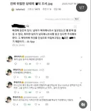 진짜 위험한 씹뜨억(2) 뒷내용이 있었음