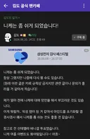 니케, 인방) 김도: 니케는 당분간 쉬겠다