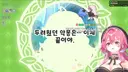 트릭컬) 로제타 : 와!!!!!! 뭐야!!!!!! 스킵없어!!!!!!