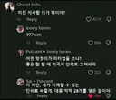 어떤 멍청이가 미터법을 쓰냐?
