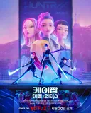 넷플릭스 신작 애니 제목 꼬라지보소 ㅋㅋㅋㅋ