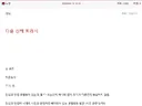 와 근데 신캐 유출 수준이었네 이 찌라시
