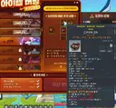 카이는 100% 쿨감 컨셉때문에 넣은거