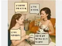 주에 4번 ㅅㅅ한다는 남편